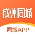 成州同城appiOS版下载-成州同城app最新版下载v1.0