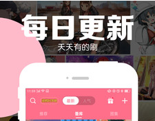 可可动漫app免费下载-可可动漫最新版下载v3.4.8