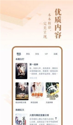 秋语阁小说app正式版下载-秋语阁小说app免费版下载v1.0.13