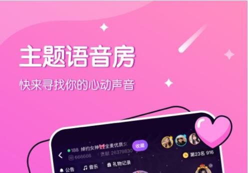 moon盲盒交友app最新版下载-moon盲盒交友安卓免费下载v1.1.0