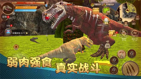 恐龙荒野生存模拟游戏最新版下载-恐龙荒野生存模拟手游下载v1.0.0