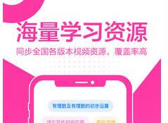 简单课堂app最新版下载-简单课堂安卓下载v2.2.1