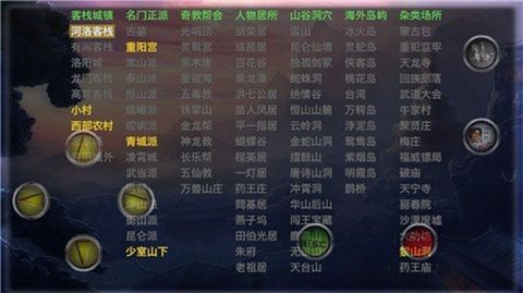 黑山群侠传2021手机版下载-黑山群侠传手游下载v1.1.6