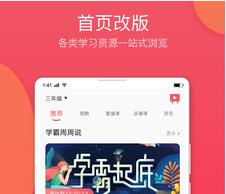 七天学堂app最新版下载-七天学堂安卓免费下载v3.2.5