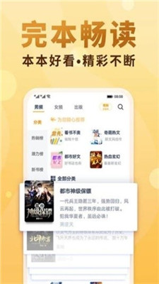 一曲书斋app最新版下载-一曲书斋app免费版下载v1.0