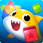 鲨鱼宝宝爆炸中文版最新游戏下载-鲨鱼宝宝爆炸安卓版下载v1.0.0