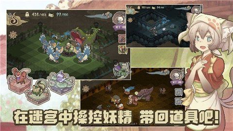 妖精幻想乡汉化版下载-妖精幻想乡游戏下载v1.0.1