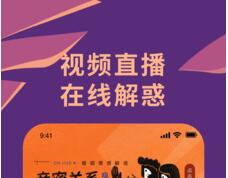 聊喻社交app安卓下载-聊喻交友软件最新下载v1.08.4