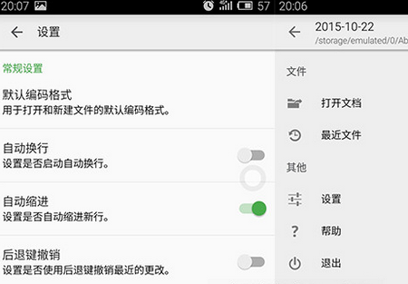 QuickEdit高级版中文版下载-QuickEdit高级版下载v1.8.4