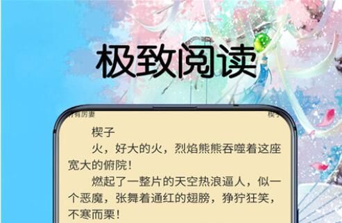 当书网手机版下载-当书网手机客户端app下载v4.77