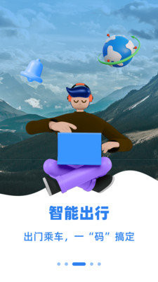 新疆好地方app最新版下载-新疆好地方app安卓版下载v1.0.2