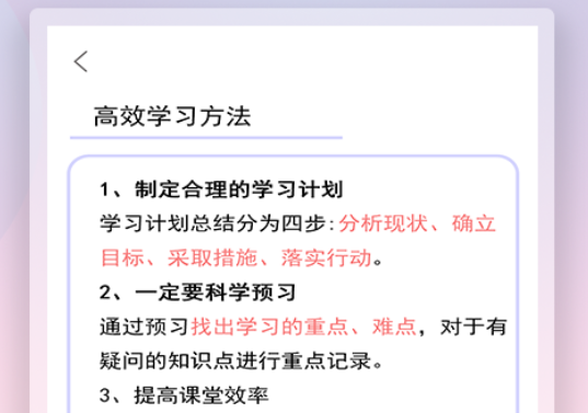 随身简易笔记安卓中文版下载-随身简易笔记手机版下载v1.1