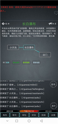 掉线江湖安卓版下载-掉线江湖游戏下载v1.3