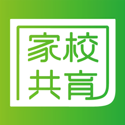 家校共育网app