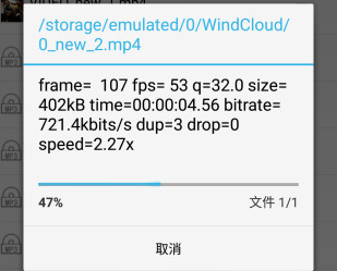 风云格式工厂中文完整版下载-风云格式工厂安卓版下载v6.1.6