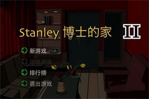 Stanley博士的家2游戏最新版下载-Stanley博士的家2手游下载v1.0.0