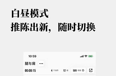 训记中文正式版下载-训记安卓版下载v5.2.04