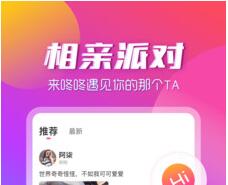 咚咚社交app下载-咚咚交友最新下载v2.2.3