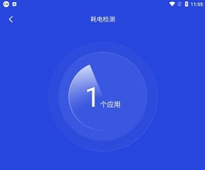 手机省电大师晨希手机中文版下载-手机省电大师晨希安卓版下载v1.0