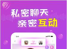 陌遇社交app下载-陌遇交友软件下载v3.1.0