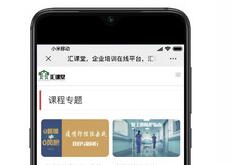 百都汇课堂app官方版下载-百都汇课堂安卓最新下载v3.8