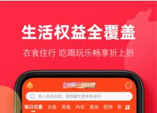 福袋生活app最新版下载-福袋生活安卓免费下载v1.6.8.2