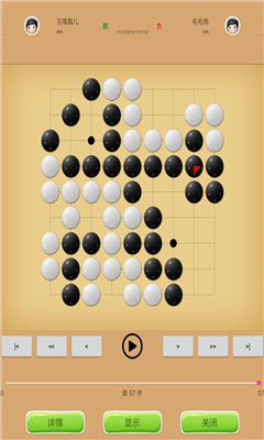 莲香弈围棋破解版下载-莲香弈围棋app下载v6.10.65