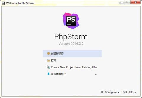 jetbrains phpstorm中文免费版下载-jetbrains phpstorm汉化版下载v2018.3.3