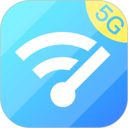 5GWiFi管家中文正式版下载-5GWiFi管家安卓版下载v2.6.2