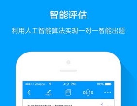粉笔会计app安卓最新版下载-粉笔会计app手机版下载v2.2.1
