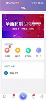 有聚友聚最新版下载-有聚友聚APP下载v5.2.19