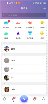 有聚友聚最新版下载-有聚友聚APP下载v5.2.19