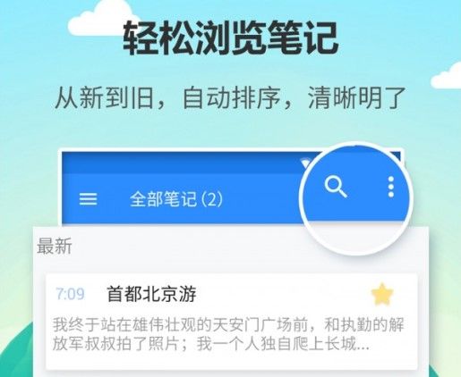 喵喵日记游戏手机版下载-喵喵日记手游下载v1.0.0