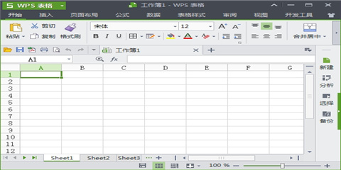 WPS Office官方版下载-WPS Office手机版下载v14.17.2