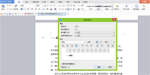 WPS Office官方版下载-WPS Office手机版下载v14.17.2