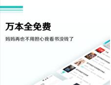 废文网官方app下载-废文网安卓最新下载v1.1.43