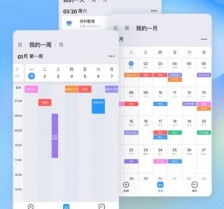 TimePlan手机正式版下载-TimePlan安卓版下载v1.0.1