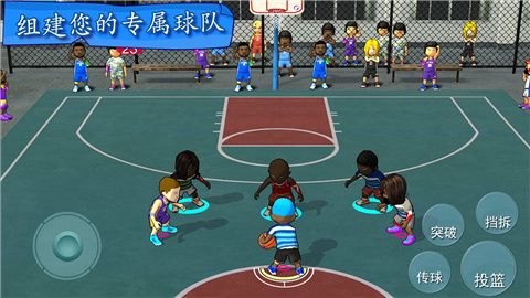 街头篮球联盟破解版下载-街头篮球联盟无限金币下载v3.4.0