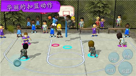 街头篮球联盟破解版下载-街头篮球联盟无限金币下载v3.4.0