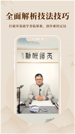 美术宝书画院安卓手机版下载-美术宝书画院app下载v1.0.9