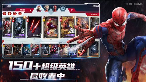 漫威对决最新版下载-漫威对决手游下载v1.0.98244