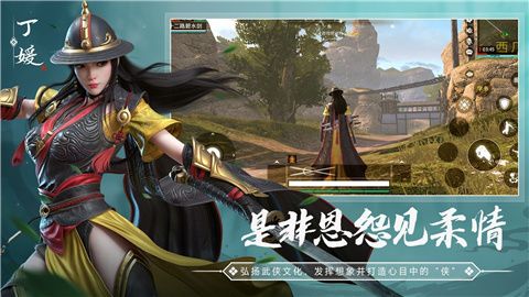 武侠乂最新版下载-武侠乂手游下载v1.0