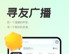 声浪社交app下载-声浪安卓最新下载v1.0.7