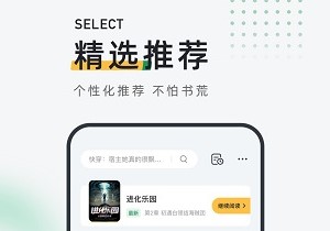 皮箱小说安卓免费版下载-皮箱小说app下载v1.5.0