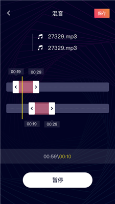 一键音频剪辑app下载-一键音频剪辑免费版下载1.0.0