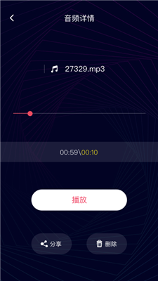 一键音频剪辑app下载-一键音频剪辑免费版下载1.0.0