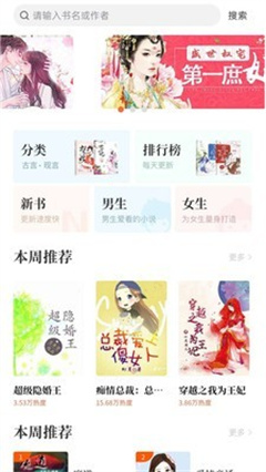 畅初小说手机最新版下载-畅初小说app下载v1.1.5
