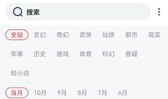 柠檬小说无广告vip免登陆app下载-柠檬小说最新纯净版下载v1.3.3