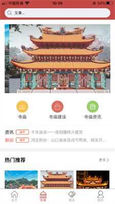 游子看看app最新版下载-游子看看app安卓版下载v1.0.11