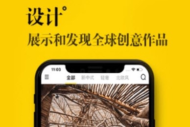 77度手机最新版下载-77度app下载v3.5.5